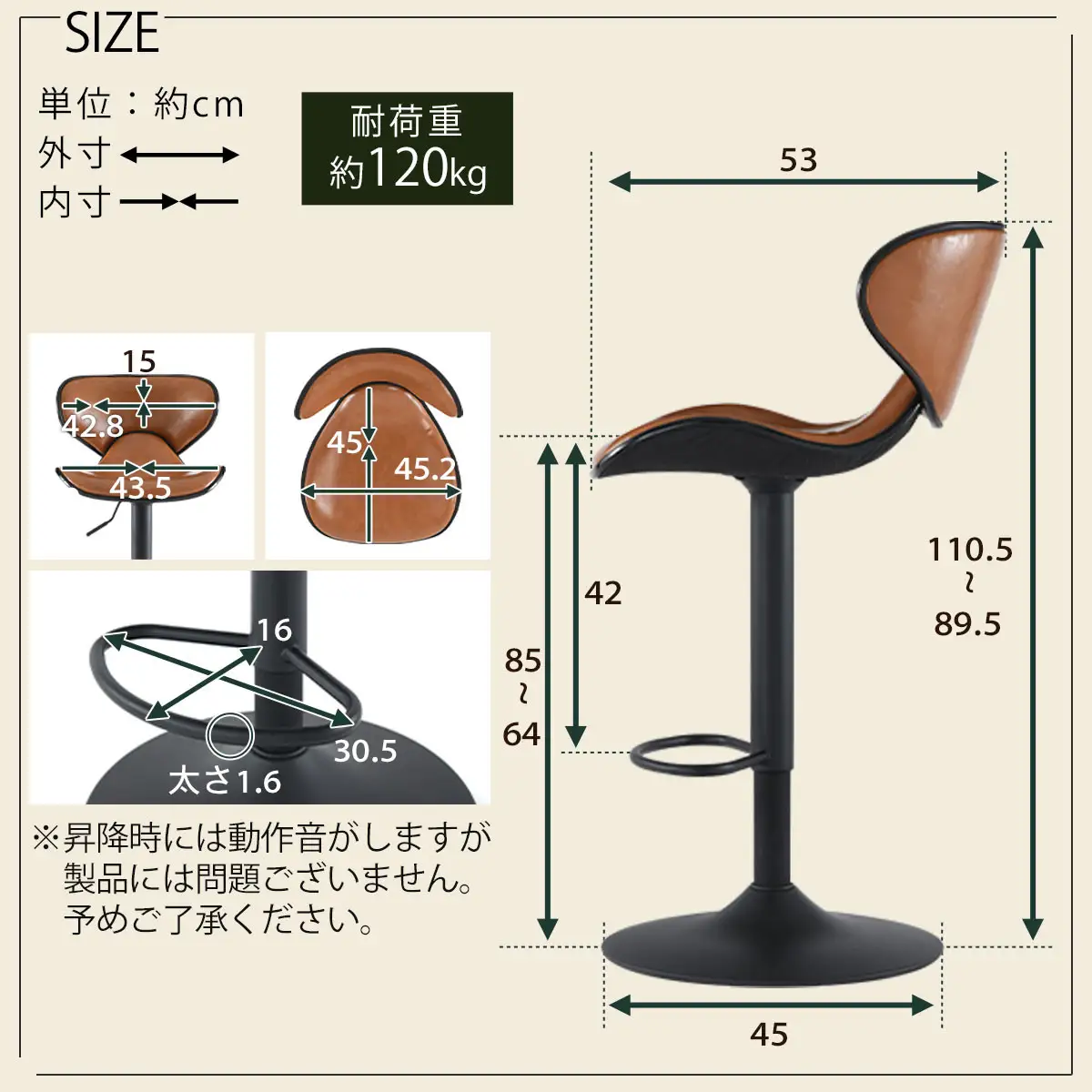 【完成品でお届け】カウンターチェア（ブラック）カウンター チェア おしゃれ 背もたれ付き バーチェア ハイチェア ダイニングチェアー キッチンチェア カウンター椅子 丸椅子 椅子 スツール レザー CKANHR100011-0-BK