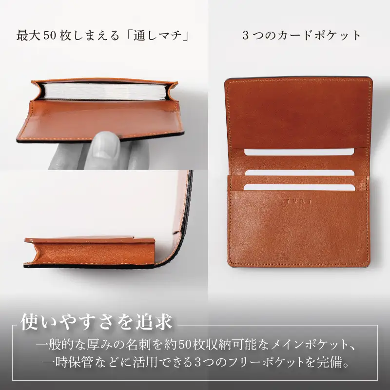 コードバン名刺入れ　ブラウン