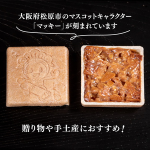 【ご自宅用】 フロランタン 最中 15個 ( キャラメル ナッツ 焼き菓子 和菓子 )