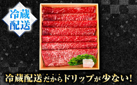 【冷蔵配送】 近江牛 モモ すき焼き用 500g / 牛肉 すき焼き A4 肉 赤身 黒毛和牛 和牛 すきやき 滋賀県 / 栗東市 / Mio's Meatshop 【配送不可：北海道・青森・秋田・岩手・沖縄・離島】[BICF005]