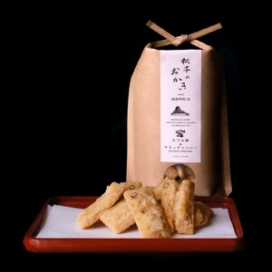 【カツオの香りと旨みとブラックペッパーの刺激】松本のおかき かつお節＆ブラックペッパー ・ほうじ茶＆米麹 各2袋 セット(合計4袋200g) 無添加＆グルテンフリー