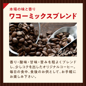 ZD7031_自家焙煎コーヒー豆(ワコーミックスブレンド)1kgとカリタ102コーヒーフィルターセット