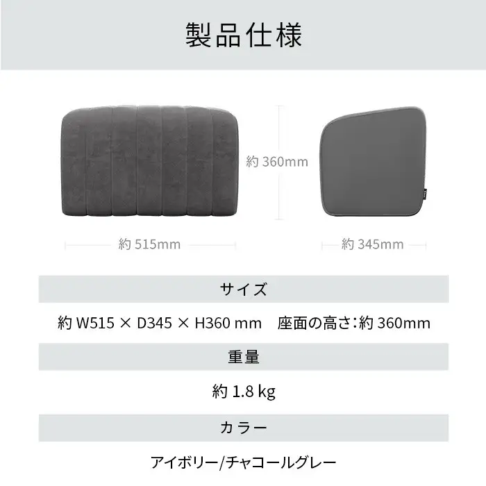 【チャコールグレー】Style Sofa WL（Ottoman）