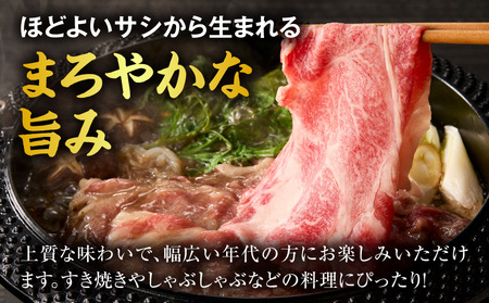 牛肉 ローススライス 牛肉[宮崎牛 しゃぶしゃぶ 800g]