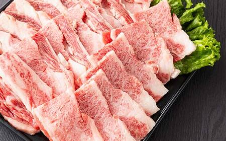 米沢牛焼肉用410g F2Y-6561