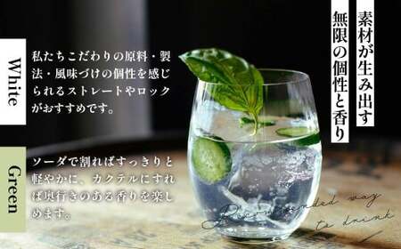 クラフトジン KWELI（クウェリ） Green 750ml クラフトジン