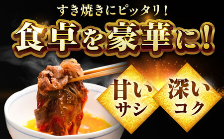 佐賀牛 肩ローススライス すきやき用 1.2kg（600g×2） 吉野ヶ里町 / ミートフーズ華松[FAY114]
