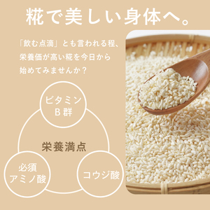 万能 塩 醤油 糀 食べ比べ セット 200g×2種 発酵調味料 無添加 旨味 米糀 Mogumogu こうじ