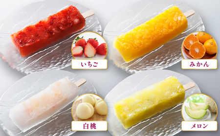葛ころろ2個セット 和風アイス
