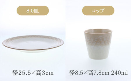 【美濃焼】スモークリース シリーズ各1点 合計6点セット ブラウン【カネ定製陶】[MEI215-2]