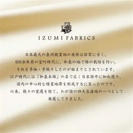 【シングル】25cm巾　ボックスシーツ(マットレスカバー)色:サンド　抗菌防臭加工　【1210740】