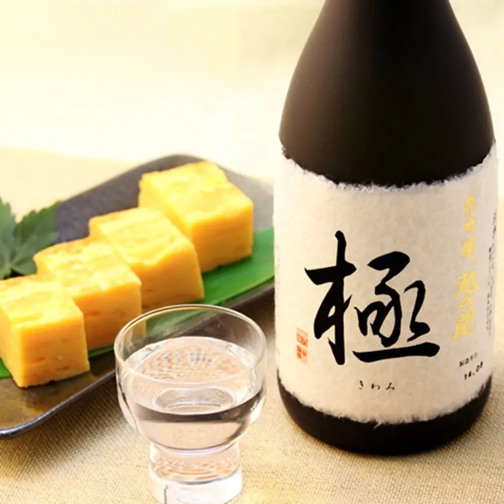 日本酒  新潟地酒　大吟醸 720ml 3本セット 北雪酒造/YK35 塩川酒造/極 白龍酒造/笹屋茂左衛門