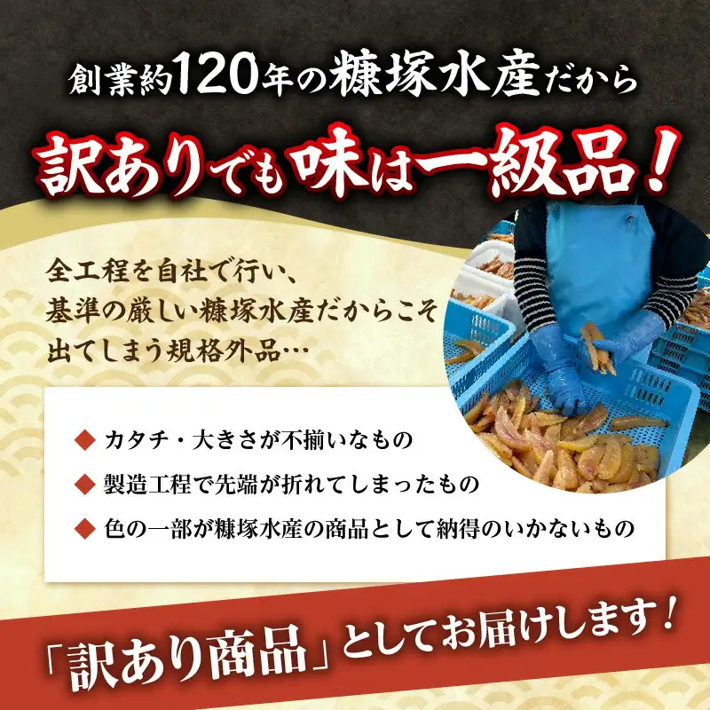 訳アリ 味付け数の子 400g 食べ比べセット かずのこ 魚卵 お節 おせち 訳あり かずの子_Y126-0012
