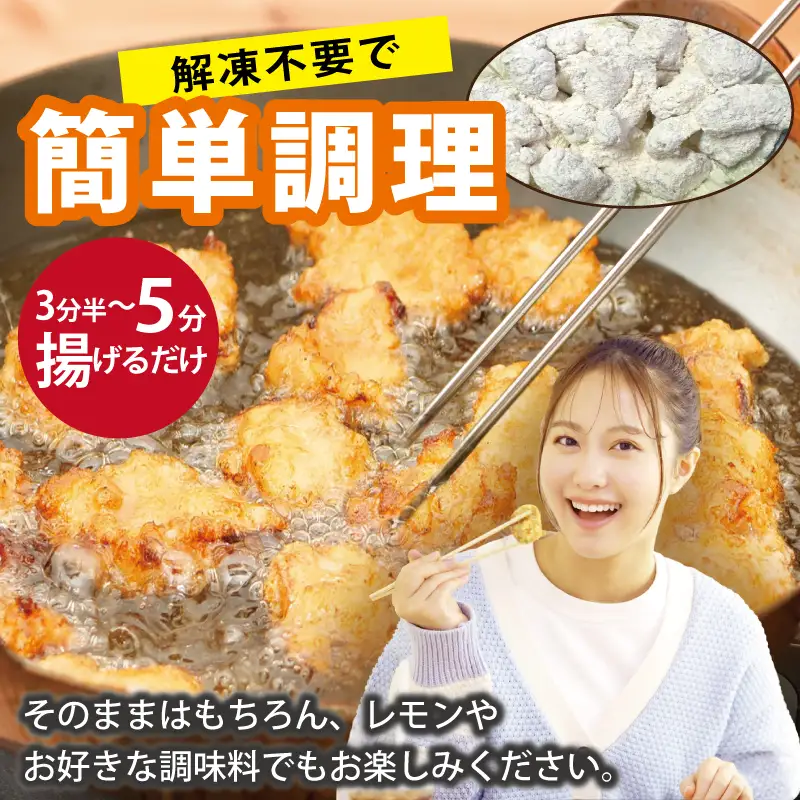 【漁師直送】泉佐野産 真だこ 唐揚げ 800g（タコ たこ おつまみ 冷凍 簡単調理 お惣菜）
