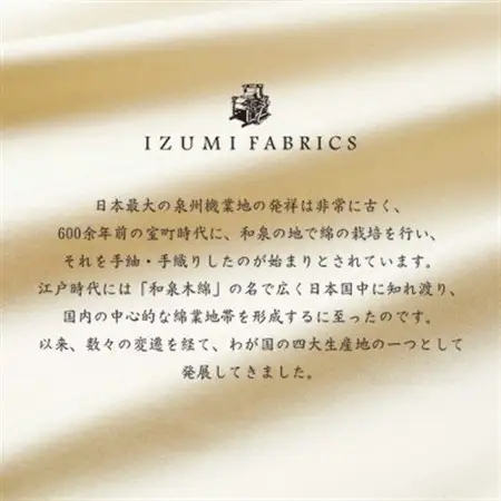 【シングル】45cm巾 ボックスシーツ(マットレスカバー) 色:サンド 抗菌防臭加工【1210777】