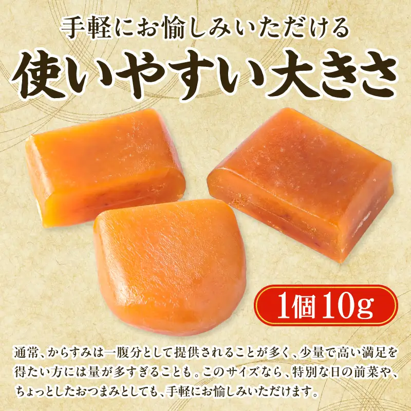 国産本からすみ 10g×5個 国産 カラスミ ぼら ボラ 真子 魚卵 珍味 ぼら卵 塩漬け 塩抜き 魚卵 栄養素 アミノ酸 海の幸 海
