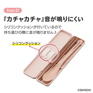 抗菌音が鳴らないコンビセット(箸・スプーン) 箸18cm くまのがっこうココア CCS3SAAG 奈良県奈良市 4-167 678349