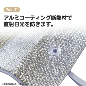 サンシェード くまのがっこう CSUS1 奈良県奈良市 6-400 スケーター 585685