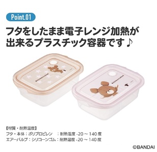 抗菌シールボックスM 500ml（2個セット) くまのがっこうココア FCN2WAG 奈良県奈良市 3-036 678356