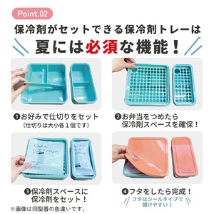 保冷バッグ付 行楽ランチセット くまのがっこう KCPC4 奈良県奈良市 15-112 スケーター 627859