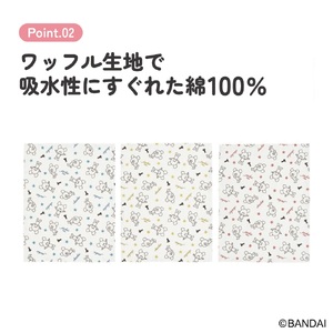 ふきん・キッチンクロス 3枚セット KFWC3 くまのがっこう ココア 奈良県奈良市 3-040 スケーター 678431