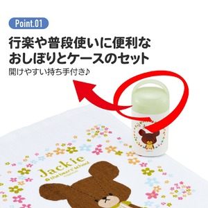 抗菌 ケース付おしぼり くまのがっこう OA5AG 奈良県奈良市 3-043 スケーター 617584