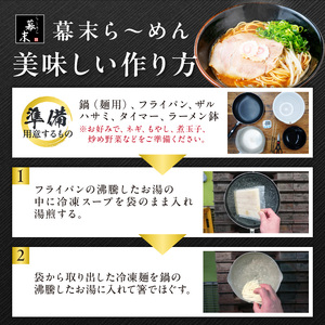 【1248】和歌山ら～めん（2食入り）・ピリ辛高菜セット