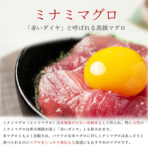a13-138　国産 ミナミマグロ 一口サイズカット 刺身 小分け セット 赤身 1パックあたり 100g 海鮮丼 刺身 寿司 漬け丼 焼津 海の極 800g（100g× 8パック）
