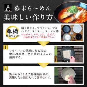 【1250】旨辛豚骨ら～めん（2食入り）・ピリ辛高菜セット