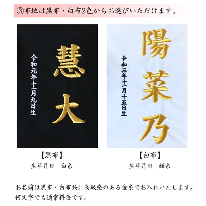額縁足袋 ／ タビ 額装 刺繍 七五三 お祝い 記念品 子ども 和装 小物 飾れる インテリア 思い出 メモリアル 成長記録 プレゼント 埼玉県 No.522