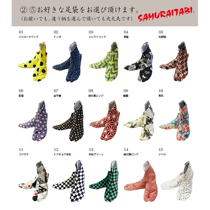 額縁足袋大 ／ タビ 額装  額入り 2足 結婚祝い 周年祝い 記念品 夫婦 和装 小物 飾れる インテリア 思い出 メモリアル プレゼント 埼玉県 No.524
