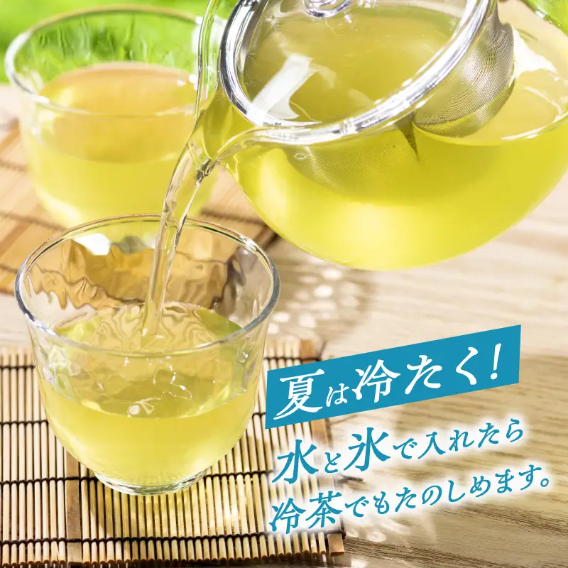 八女緑茶ティーバッグ2g×50包【メール便】 八女茶 日本茶 一貫生産 ティーバッグ 緑茶 手軽 ホット 冷茶 簡単 福岡県 八女市 ポスト投函 簡易包装 訳あり 209-005