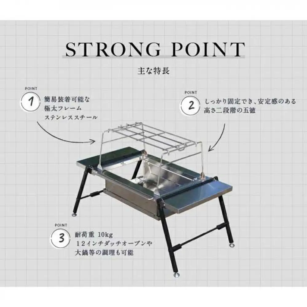 【鎌倉天幕】GL TABLE 800・BBQ UNIT専用BBQ OPTION 五徳 KTM-BO80