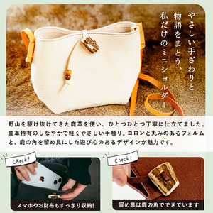 kukuruミニショルダー　伊豆市産 鹿革 全4色｜ミニショルダー ポーチ ハンドメイド 国産