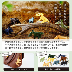 kosikaチャーム　伊豆市産 鹿革 全8色｜/レザーキーホルダー ハンドメイド 国産