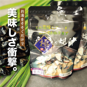 極み！蜆汁（しじみ汁）20食