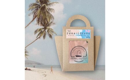 ZUKAI COFFEE / コーヒー / フェアトレード / ドリップ5個セット × 4個