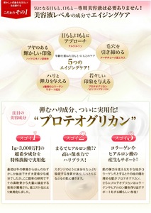 美容 MANARA プレミアムクリーム Ⅱ とてもしっとりタイプ 30g クリーム スキンケア コスメ メイク 化粧 化粧道具 美容クリーム 美肌 毛穴ケア ハリ 弾力 ツヤ マナラ 埼玉県 羽生市