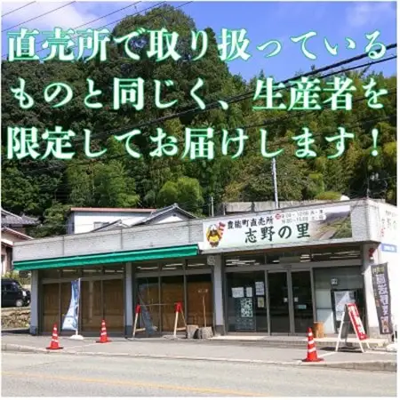 【令和7年産米】大阪府豊能町産　キヌヒカリ　精米5kg　生産者限定米【1706505】