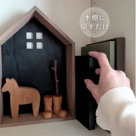 智頭のヒノキ 卓上ブックツリー 収納BOX付き|折り畳み式 木製【1704870】