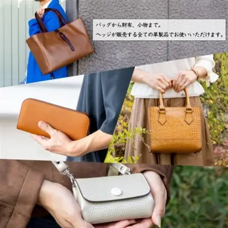 鞄屋のHEDGE カラーオーダーメイド補助券【5万円分】革財布、小物にも使えます 革製品専門店【1703556】