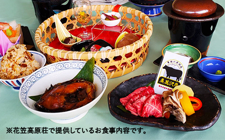 花笠高原荘・花笠高原ログハウス 宿泊補助券 10,000円分 山形県 尾花沢市 kb-tchsx1