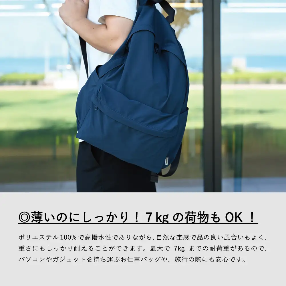 【TO＆FRO】超軽量！撥水機能付きバックパック【マスタード】| リュック リュック  超軽量 トゥーアンドフロー