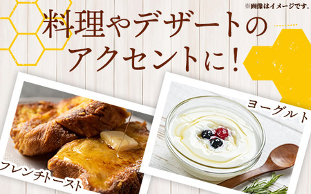 【定期便3か月】イーハトーブ養蜂場の風の森のはちみつ春の花々の香り300g 定期便 3か月 はちみつ 蜂蜜 ハチミツ ハニー 春 桜 つつじ 藤 ブレンド イーハトーブ 養蜂場 春の花々 香り 岩手県 岩手町 イーハトーブ養蜂場