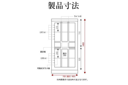 仙台箪笥 キュリオケース 拭き漆塗り KC-563 （お申込書返送後1ヵ月～6ヵ月程度でお届け） 欅産業 職人 おすすめ 船箪笥