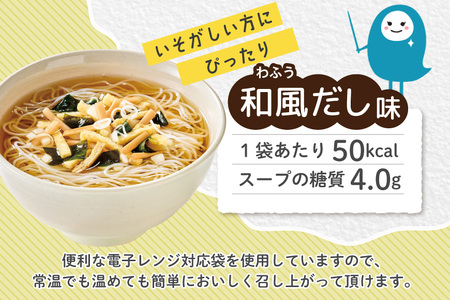 麺 ぷるんちゃん 具入り お試し 2種 各5袋 [um40azo700007] 麺