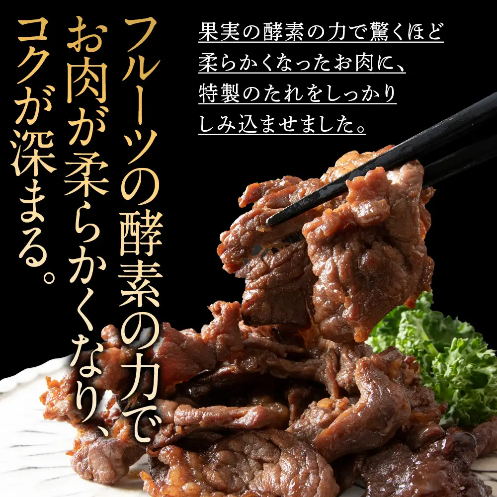 牛ジンギスカン 200g 2袋〈杉山牧場〉