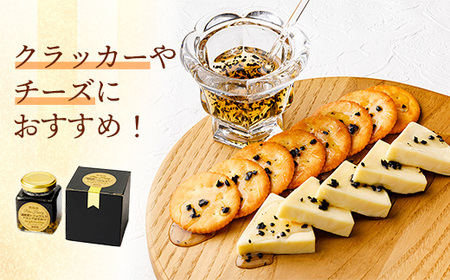 イーハトーブ養蜂場の黒トリュフはちみつ100g はちみつ 蜂蜜 ハチミツ ハニー アカシア トリュフ 黒トリュフ イーハトーブ 養蜂場 香り おやつ 料理 芳醇 岩手県 岩手町 イーハトーブ養蜂場