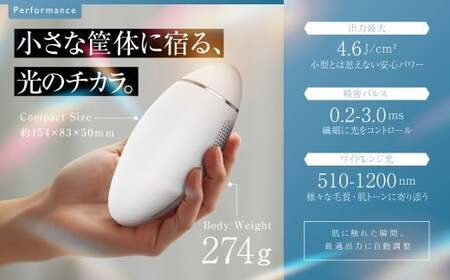 脱毛器 QuXi Lumina ( 本体・アダプター・保護メガネ・綿棒・取扱説明書 セット )  ／ 家庭用脱毛器 脱毛器 脱毛機 脱毛 セルフ脱毛 美容家電【＆Less Beauty】