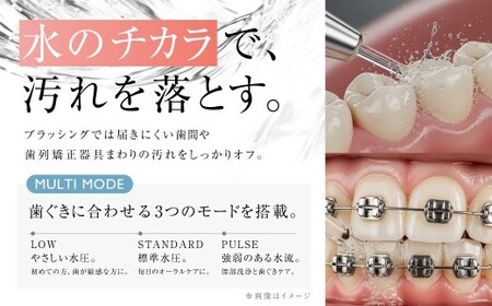 デンタルケア （ デンタルケアデバイス・TypeCケーブル ） ／ デンタルケアセット デンタルケアデバイス 口腔ケアデバイス 口腔ケア オーラルケア 歯 歯磨き 歯みがき ハミガキ 【＆Less Beauty】